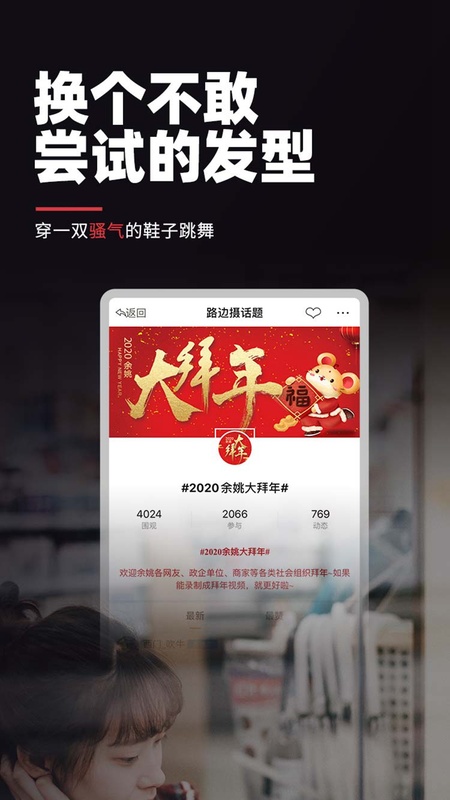 明生活
