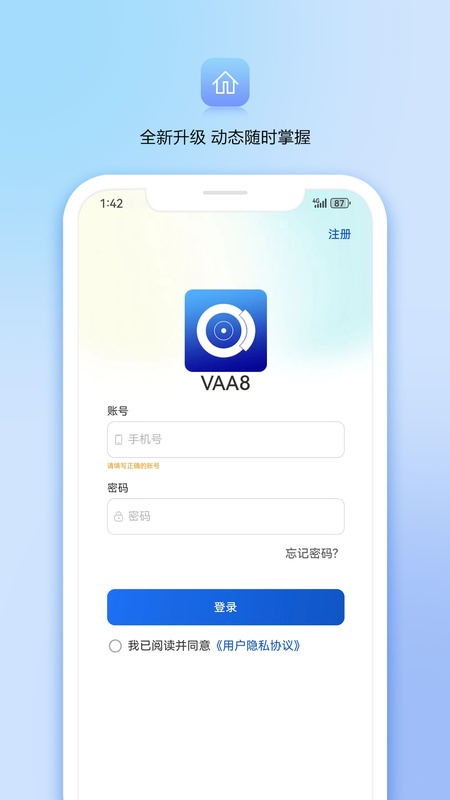VAA8