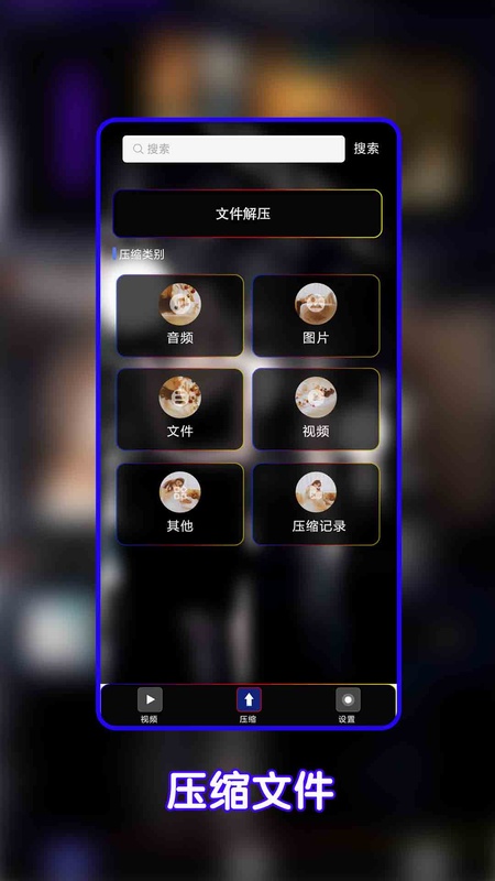 恒星视频