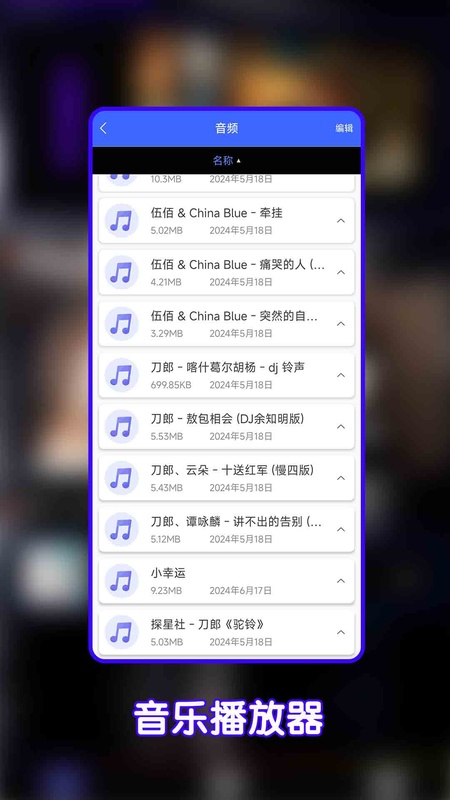 恒星视频