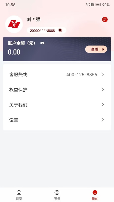 联动优客