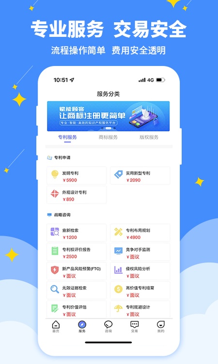 专大师