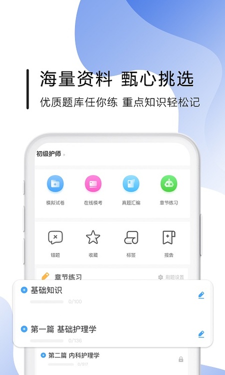 南丁园
