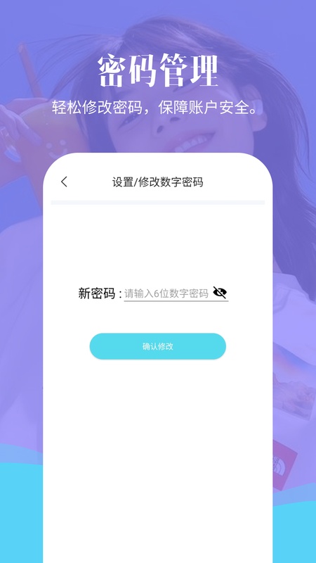 相册加密精灵
