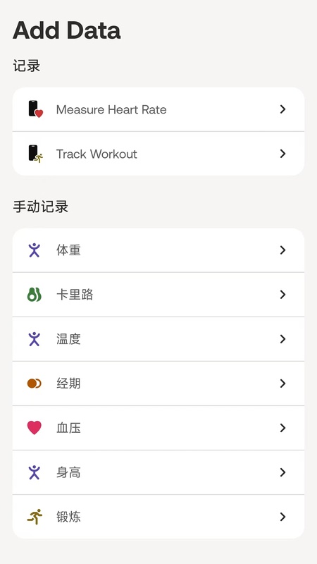 Withings