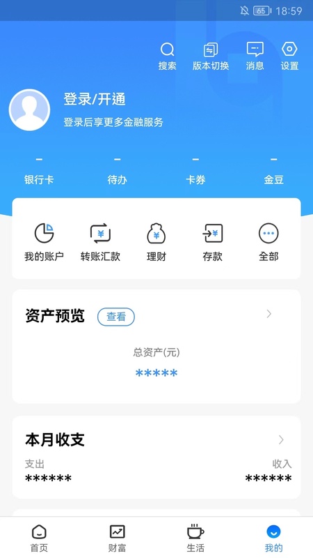 廊坊银行