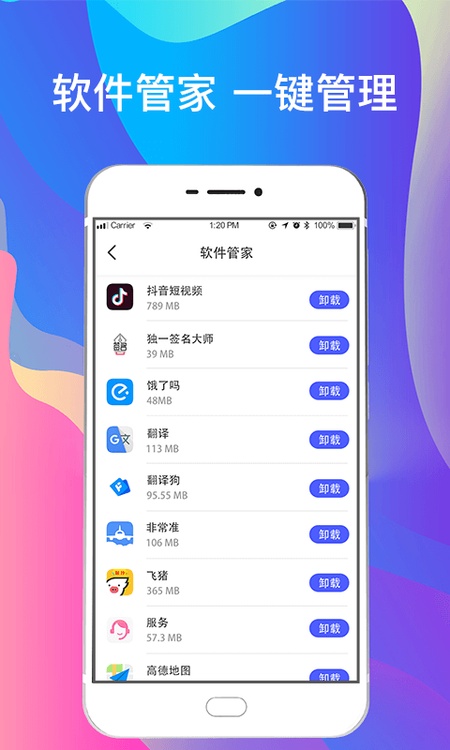 手机照片恢复
