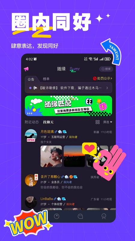 萨姆