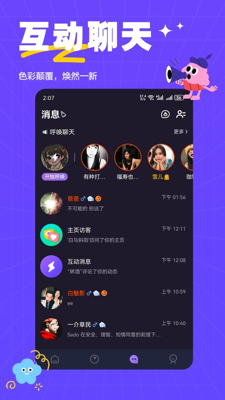 萨姆