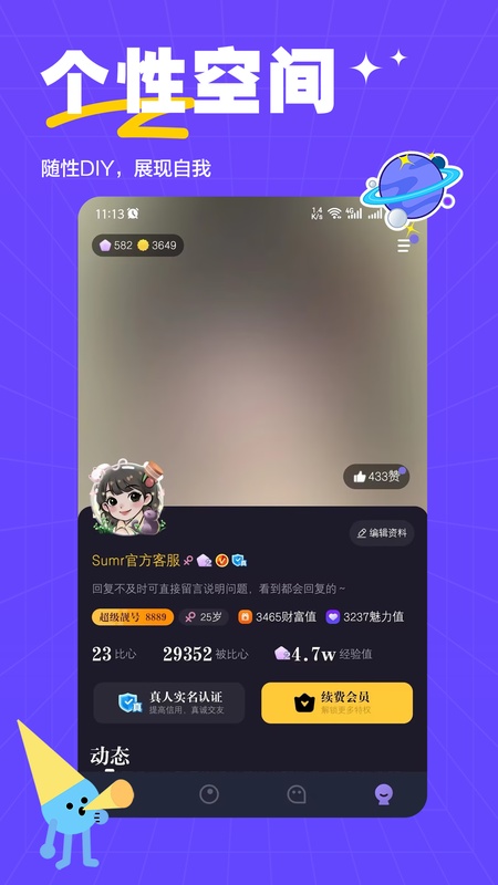萨姆