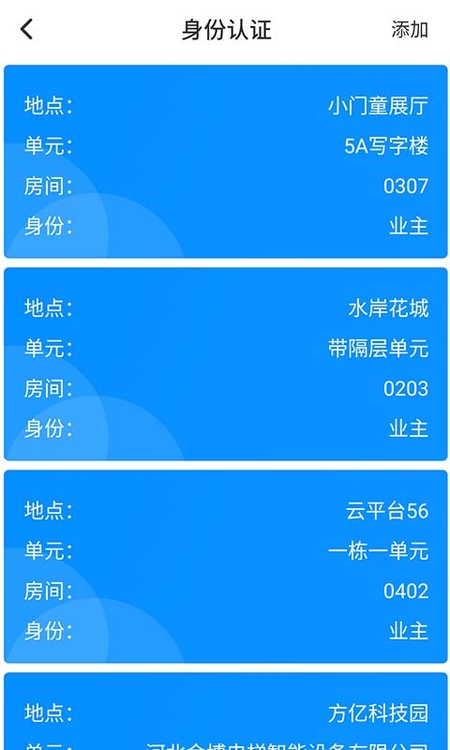小门童