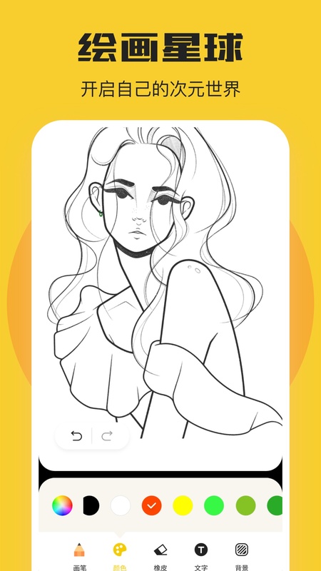 一耽漫画