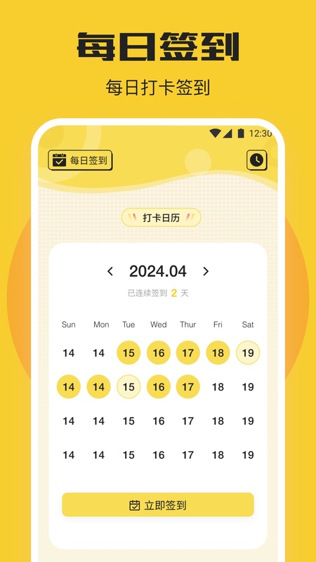 一耽漫画