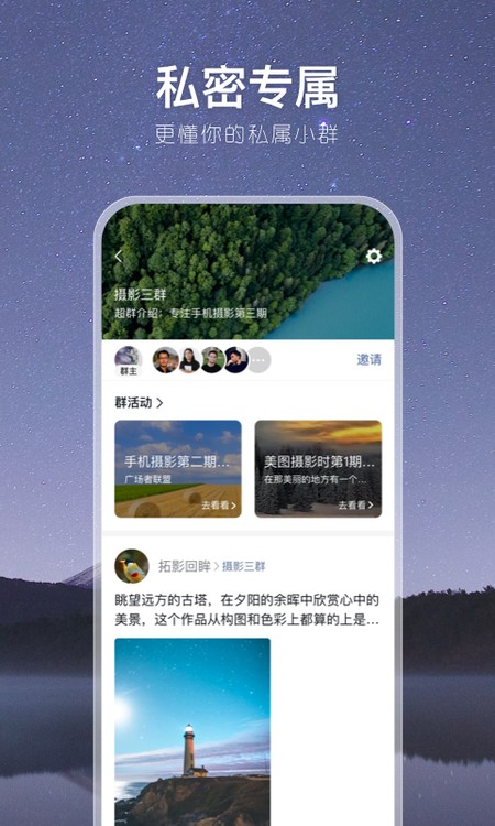 有朋公社
