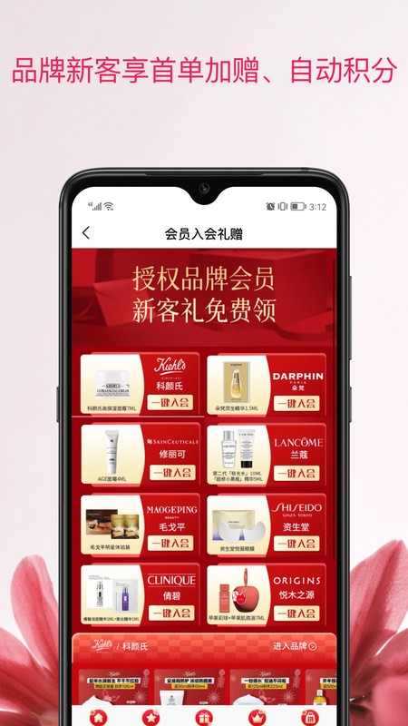 茂乐惠