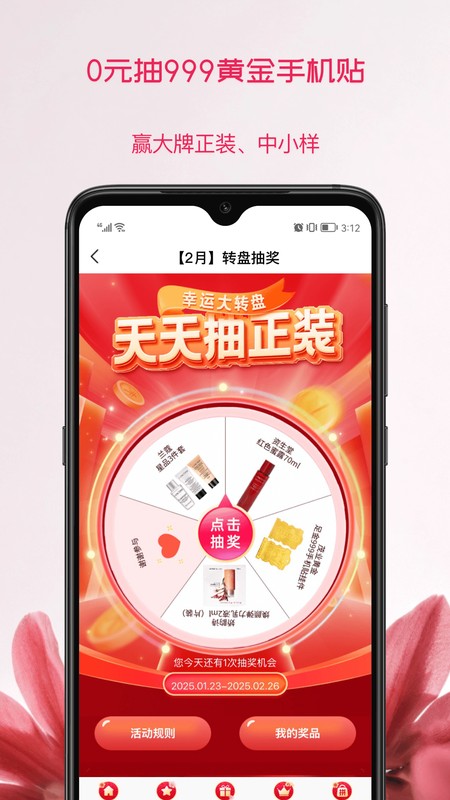 茂乐惠