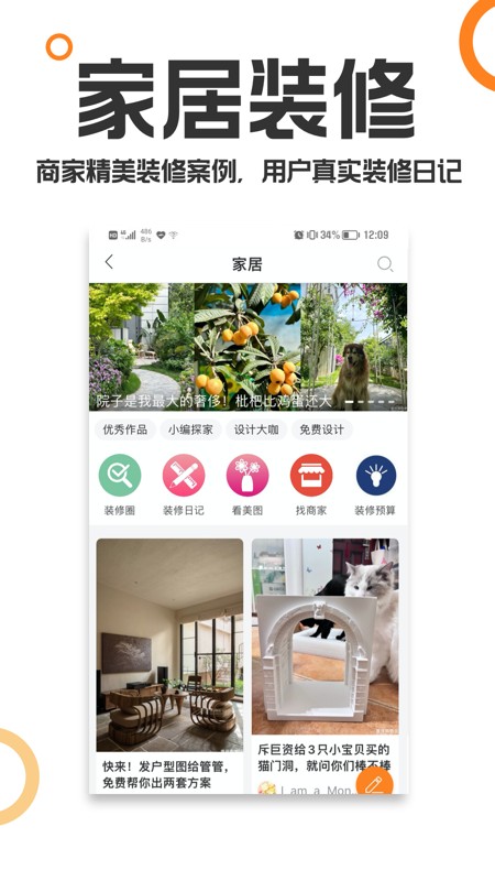 重庆购物狂