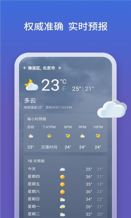 微软必应
