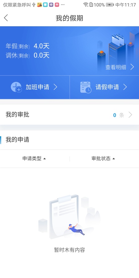 最福利