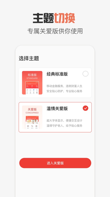 达州银行