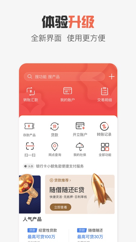 达州银行