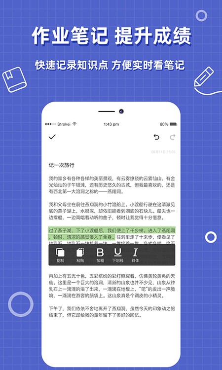 帮作业答案