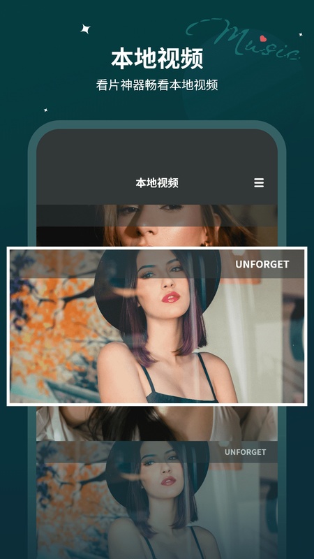 万能看片