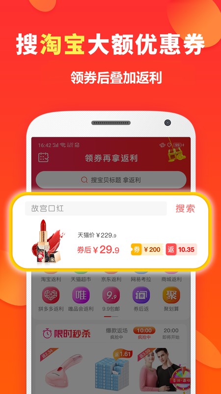 喜购