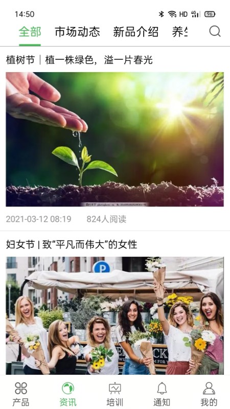 康佰中国