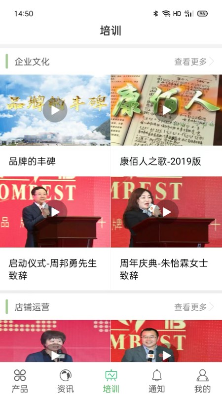 康佰中国