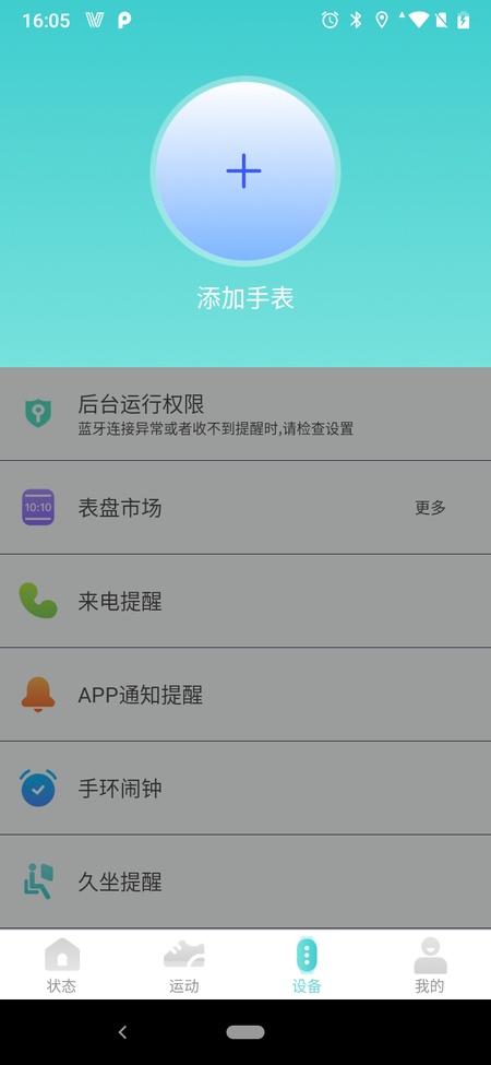 Vfit