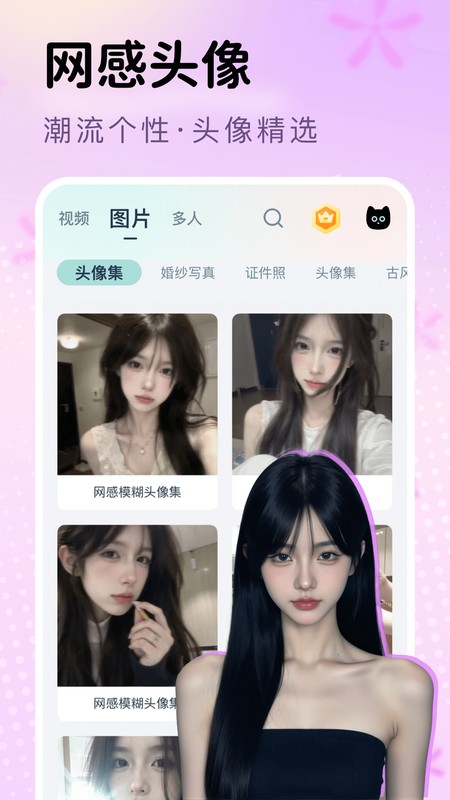 脸猫