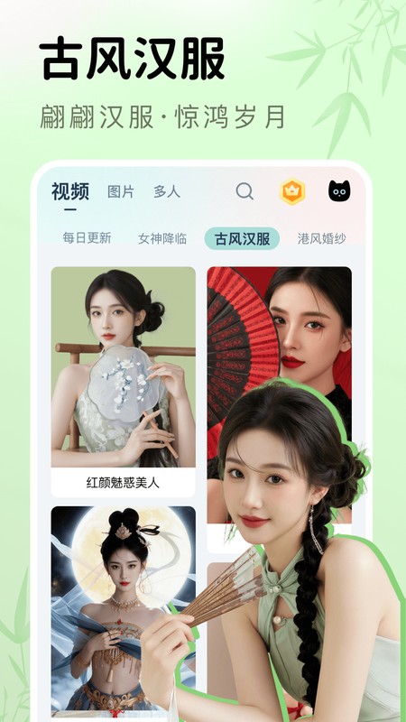 脸猫
