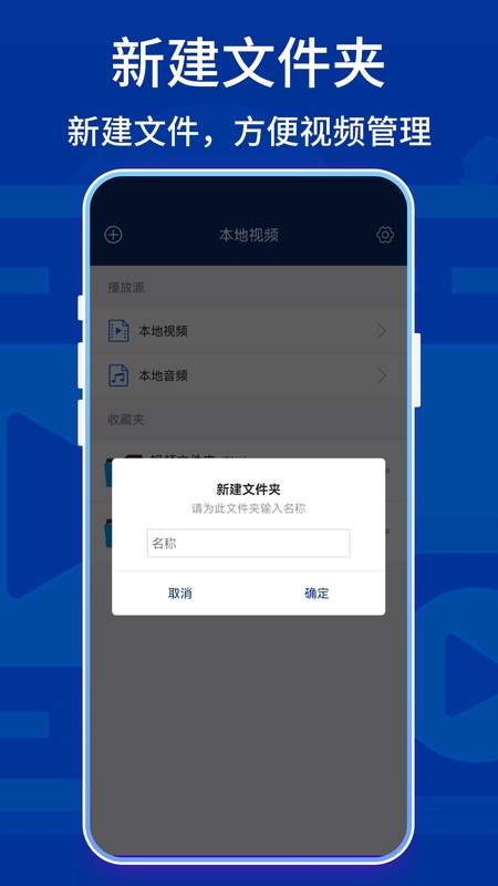 快播