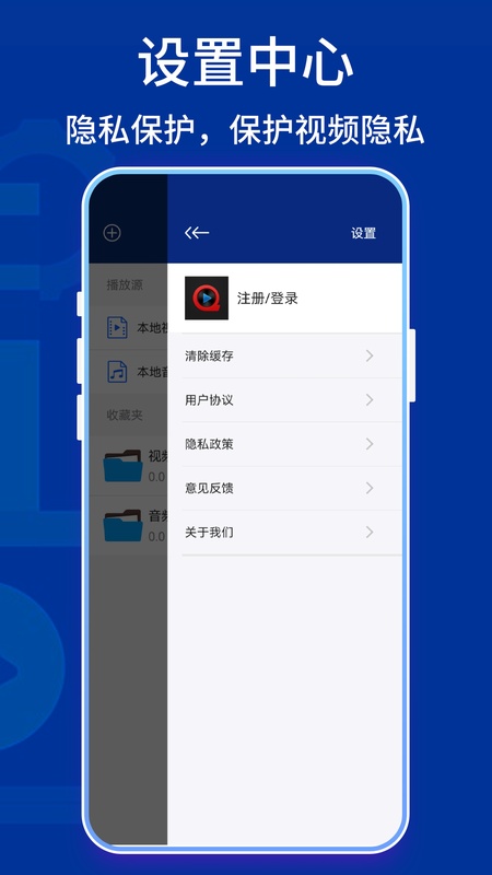 快播