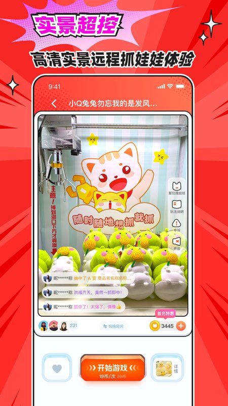 乐萌次元