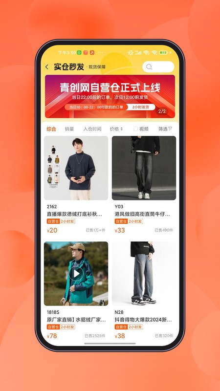 青创网