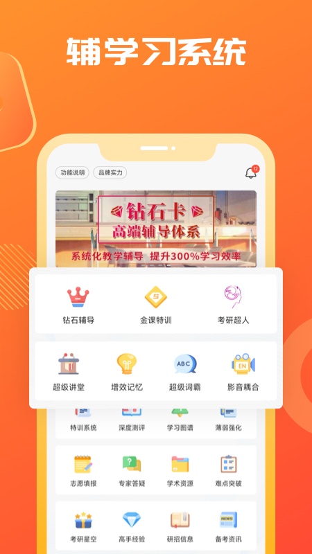 海文神龙考研