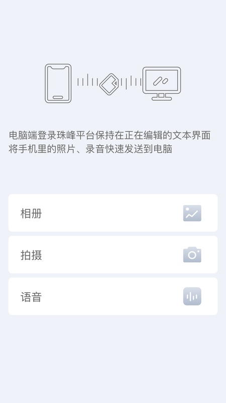 珠峰无线