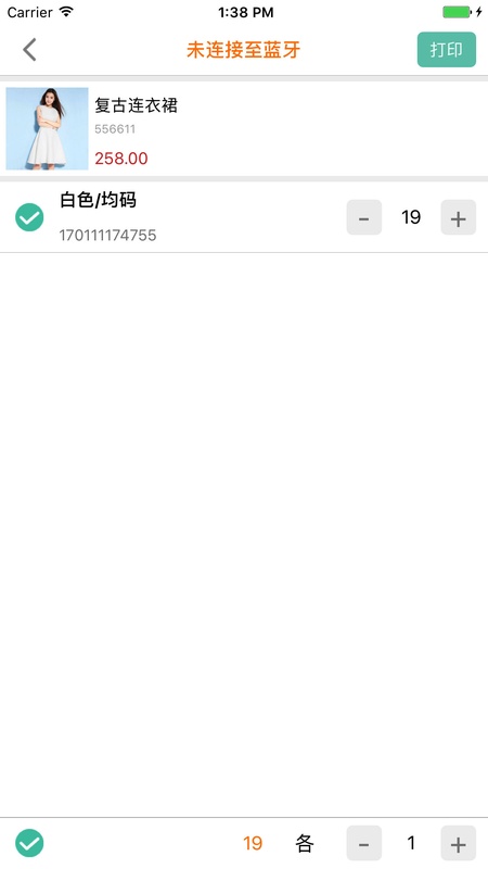 上传助手