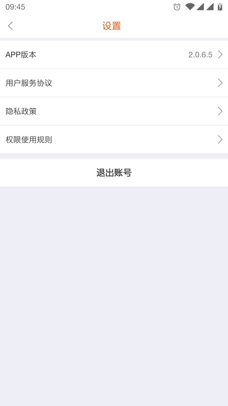 上传助手