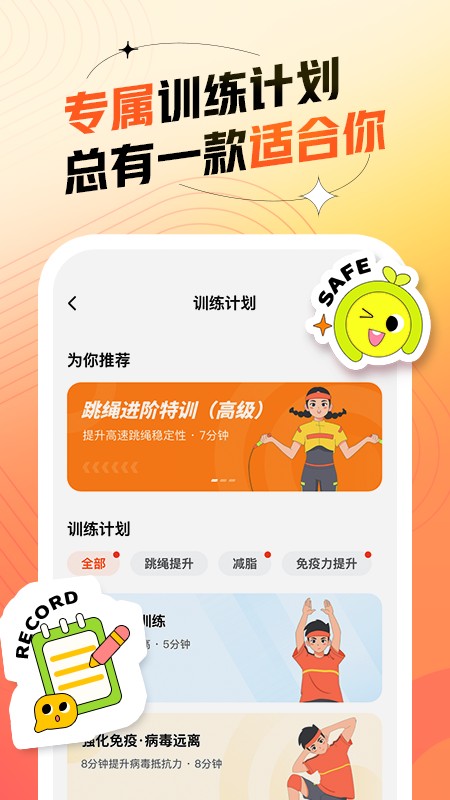 百分运动