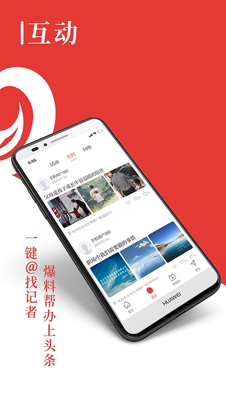 在济源
