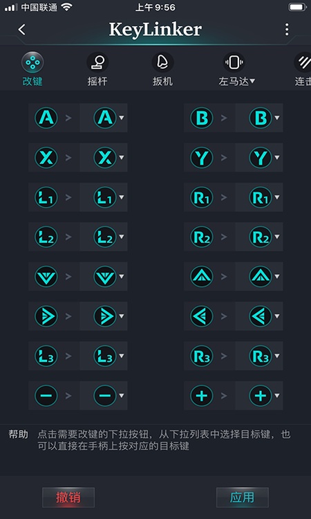 KeyLinker