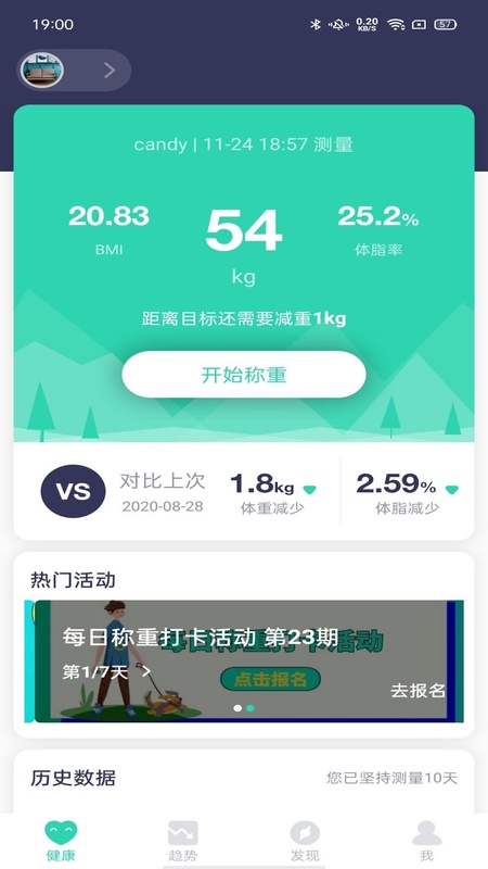 品麦云康