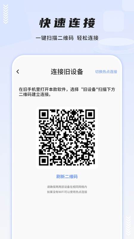 文件助手
