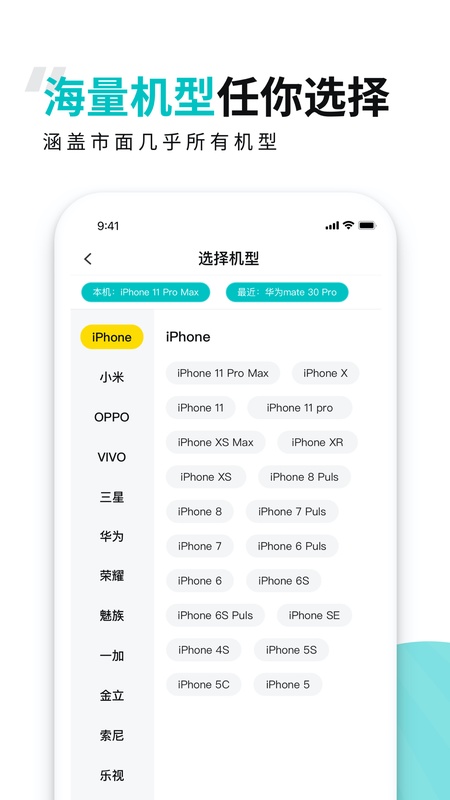 歪壳