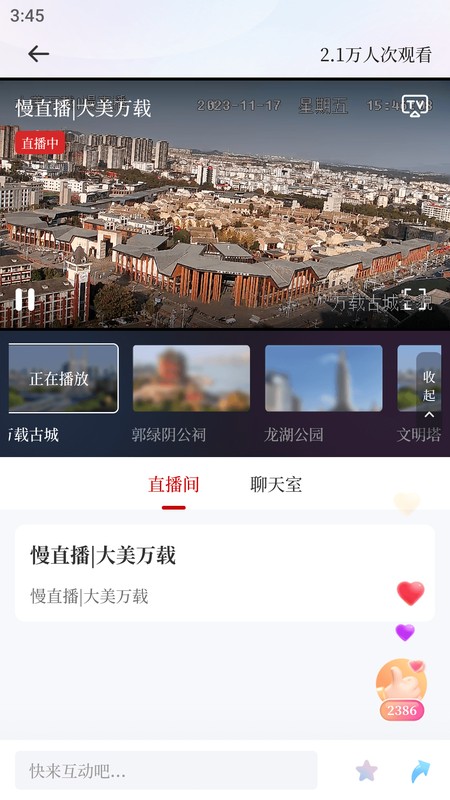 智慧万载
