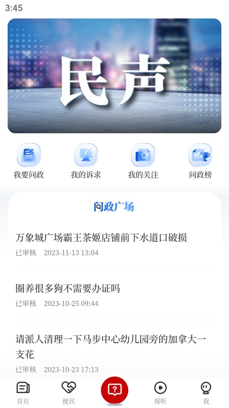 智慧万载