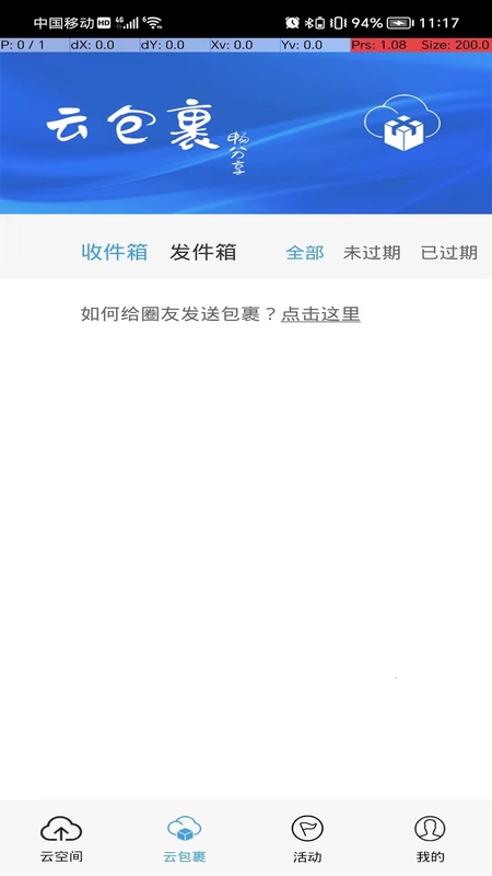 CC空间